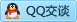 QQ在线咨询270003461